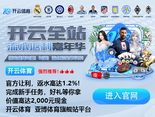 重伤!意媒:德布劳内的伤势并非简单拉伤,预计至少伤缺3个月